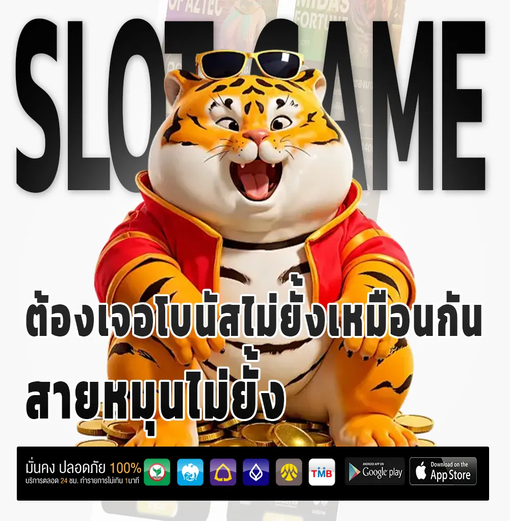 เครดิต ฟรี VegasAuto Win